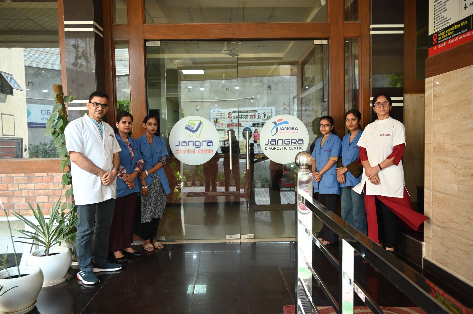 Doctors and staff outside the glass doors of Jangra Diagnostic Centre